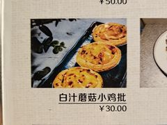 -上楼私房菜(院士路店)