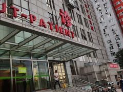 -北京中医药大学第三附属医院