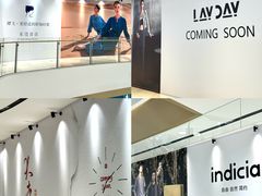 -东莞松山湖万象汇