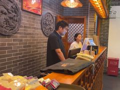 -少林寺欢喜地素斋馆