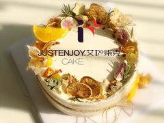 橘日心情动物奶油蛋糕-艾加柒克蛋糕茶歇甜品台(春熙路店)