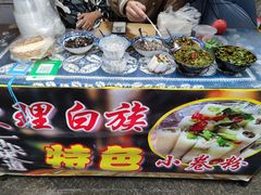 -嘉华鲜花饼(大理元帅府店)