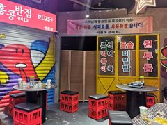 -Meet Sun韩式大排档(五一广场7MALL店)