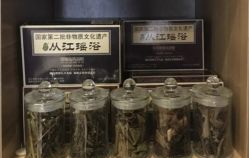 -御品•瑶浴灸疗SPA