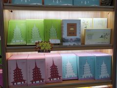 -浙茶集团狮峰·西湖龙井·杭州特产(莫干山路专卖店)