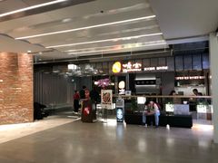 -好牛烧肉(世茂广场店)
