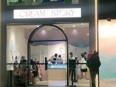 -CREAM STORY意大利手工冰淇淋&甜品(万象前海店)