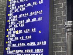 -农民烧烤(延边社区店)