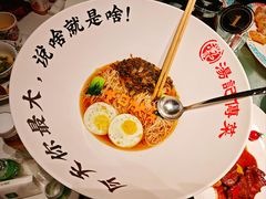 -湯記傳菜