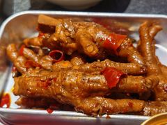 耙鸡爪-四小区火锅·巷子里的重庆火锅(花照壁店)