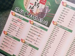 -缘福乡村铁锅炖民宿(八达岭店)