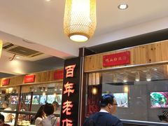 -秦淮小吃城(夫子庙店)