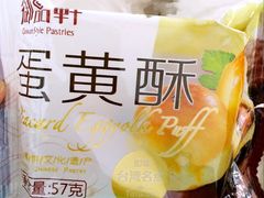 iphone_upload_pic-御品轩(凤城二路店)