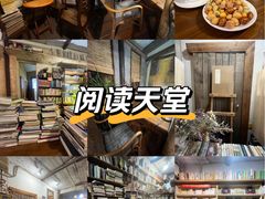 -斯多格书乡(北京大学畅春园店)