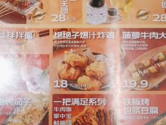 -探鱼·鲜青椒爽麻烤鱼(朝阳悠唐广场店)