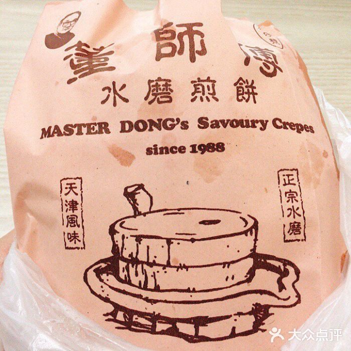 董师傅水磨煎饼(天塔菜市场店)图片