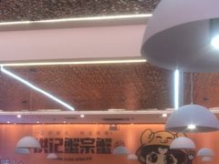 -蟹宗蟹(润达国际五楼店)