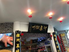 -印象徽州·正宗徽菜体验店