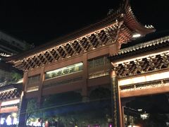 -眷江南之小蓝鲸(王府大街店)