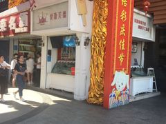 -解放路步行街                