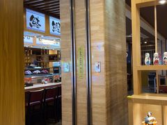 -万岁料理回转寿司(华贸店)
