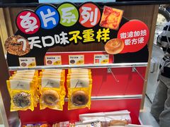 -艾蜜儿(金鼎店)