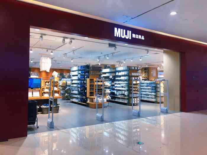 muji(吾悦广场店)-"来吾悦吃饭基本吃完都会来逛下无印良品,位.