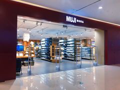 -MUJI无印良品(吾悦广场武进店)