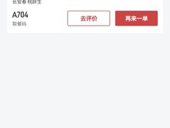 -西安外国语大学(长安校区)