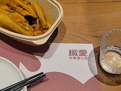 -椒爱水煮鱼川菜(CBD万达店)