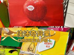-世纪联华(杭州新塘路店)
