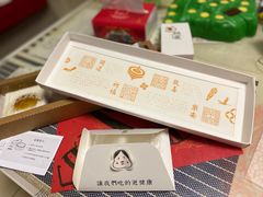 -阮大兴糕团(日月光中心店)