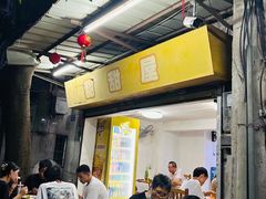 -甜甜屋(解放中路店)