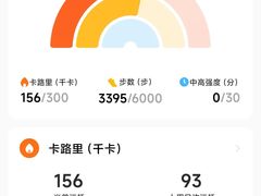 -火社火锅(裕华万达店)