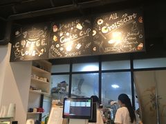 -流酥可心·牛乳蛋糕商店(禾祥西路店)