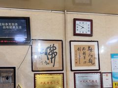 -张氏北相羊肉胡卜(八一店)