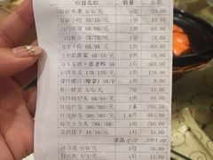 账单-一品江鲜