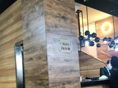 -王胖子驴肉火烧(鼓楼店)