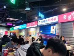 -Meet Sun韩式大排档(五一广场7MALL店)