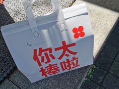 -红花点心局(护国寺店)
