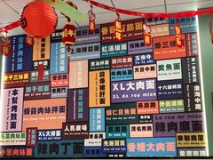 -鲁达面馆本帮风味(共康东路店)