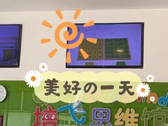 -培飞思维启蒙·益智游戏·科学探索(城西银泰店)
