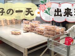 -盒马X会员店(上海森兰商都店)