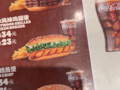 -汉堡王(北京通州领展店)