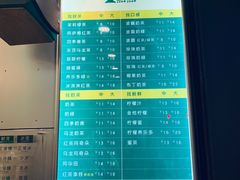 -1点点(河南中路店)