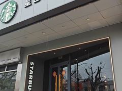 门面-星巴克(枣阳路店)