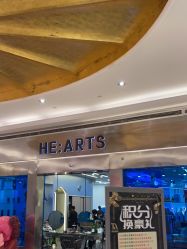 -HE·ARTS心沙龙