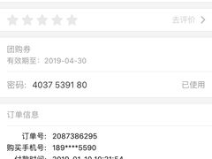 -美酷口腔牙齿矫正(江桥万达店)