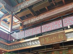 -那家小馆•北京菜•烤鸭(香山店)