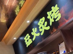-陳香貴·蘭州牛肉面(月星环球港店)